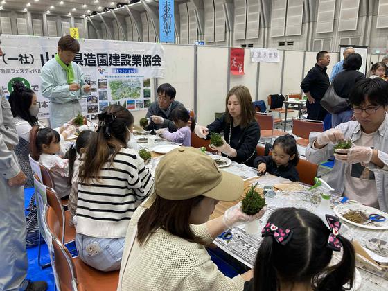 新着情報サムネイル画像