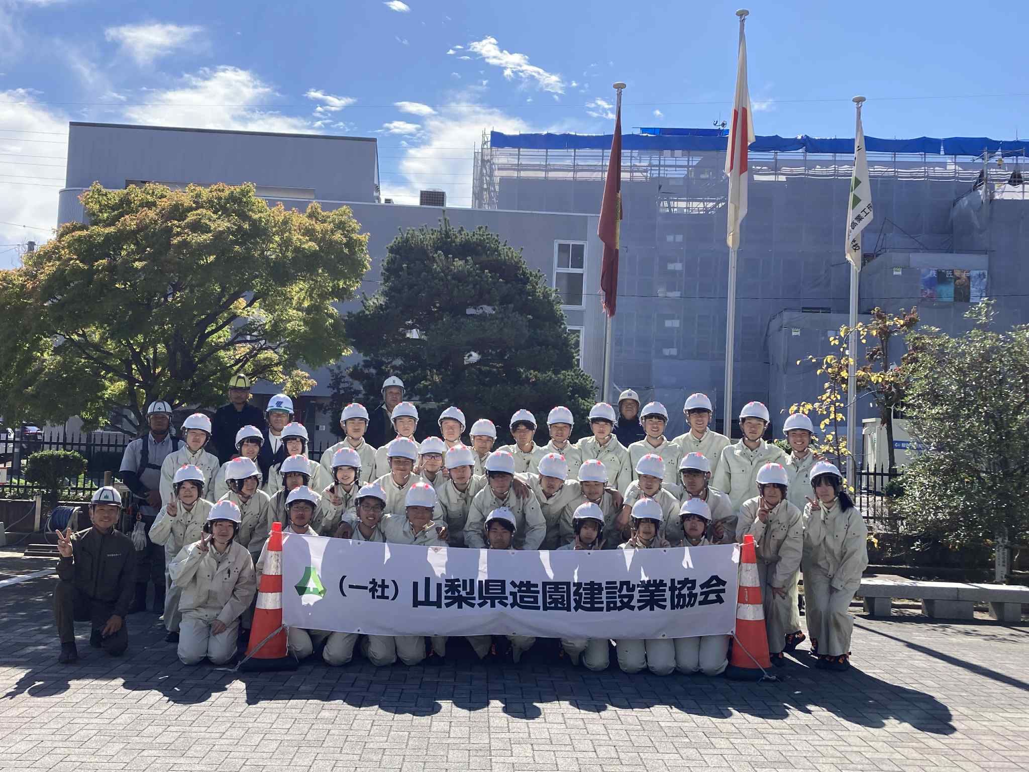 新着情報画像